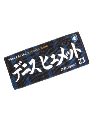 プレーヤーズ」カテゴリー | ガンバ大阪オンラインショップ
