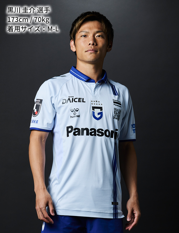 サイン オーセンティック ガンバ大阪 2013 宇佐美貴史 ユニフォーム