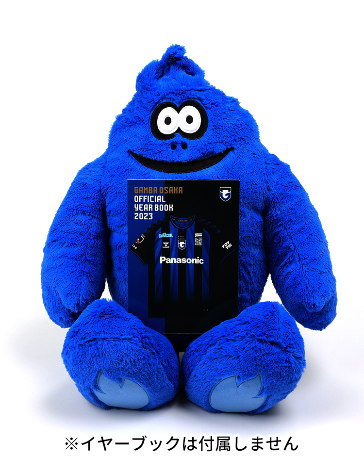 モフレムぬいぐるみ（L） 商品詳細 | ガンバ大阪オンラインショップ