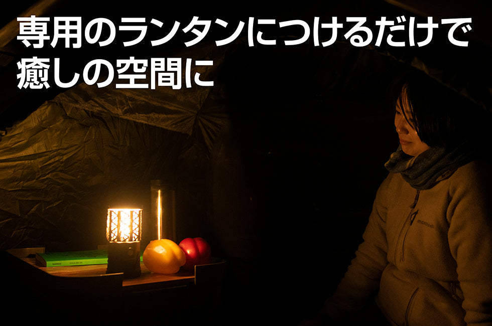 オリジナル木製ランタンシェード EX-334D用 LTS-334G