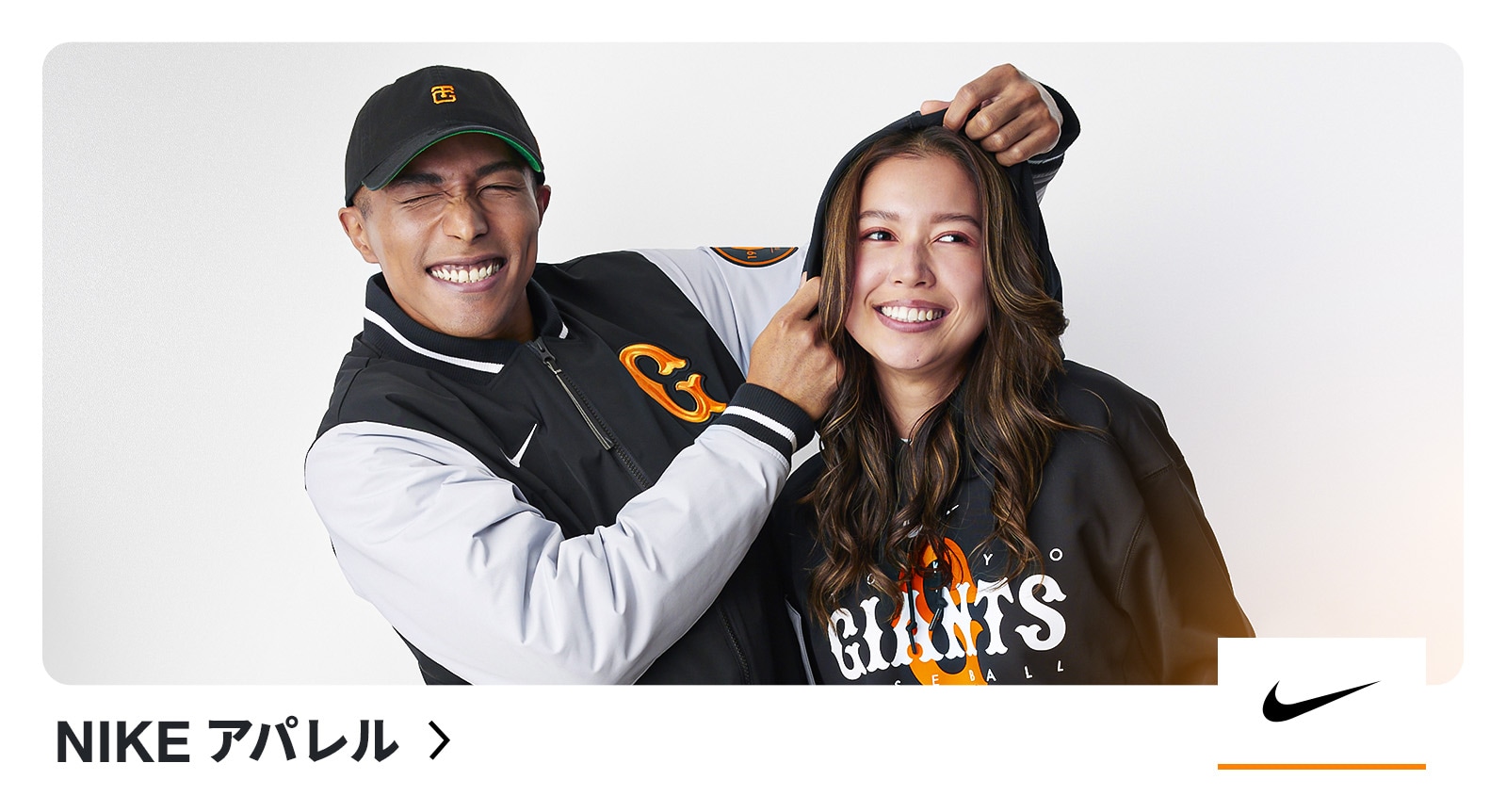 読売ジャイアンツ公式オンラインストア｜選手グッズ・限定アイテム
