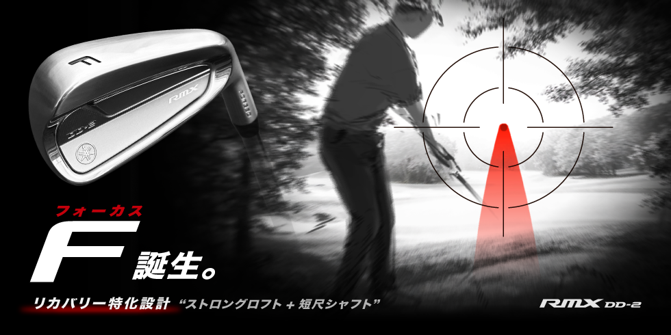 ヤマハ ゴルフオンラインストア