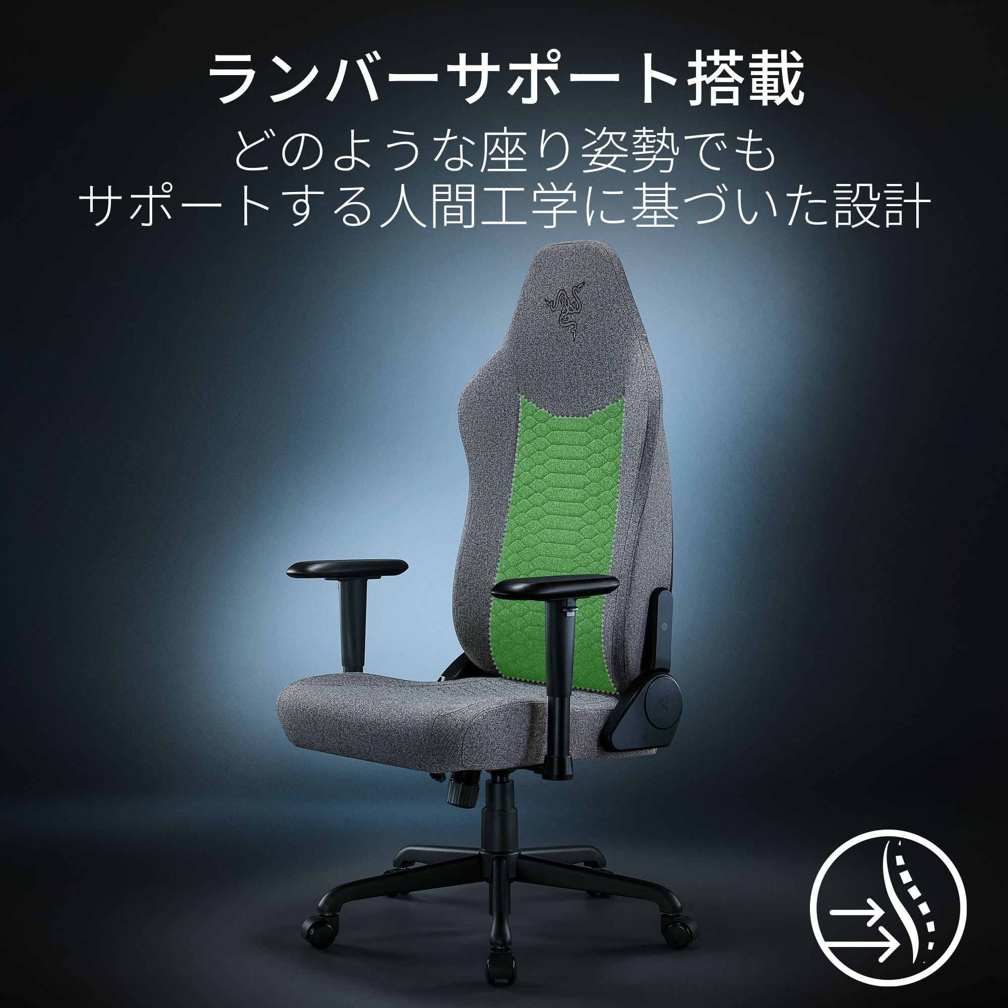 Razer Iskur V2 X Light Gray Fabric レイザー イスクル ブイツー