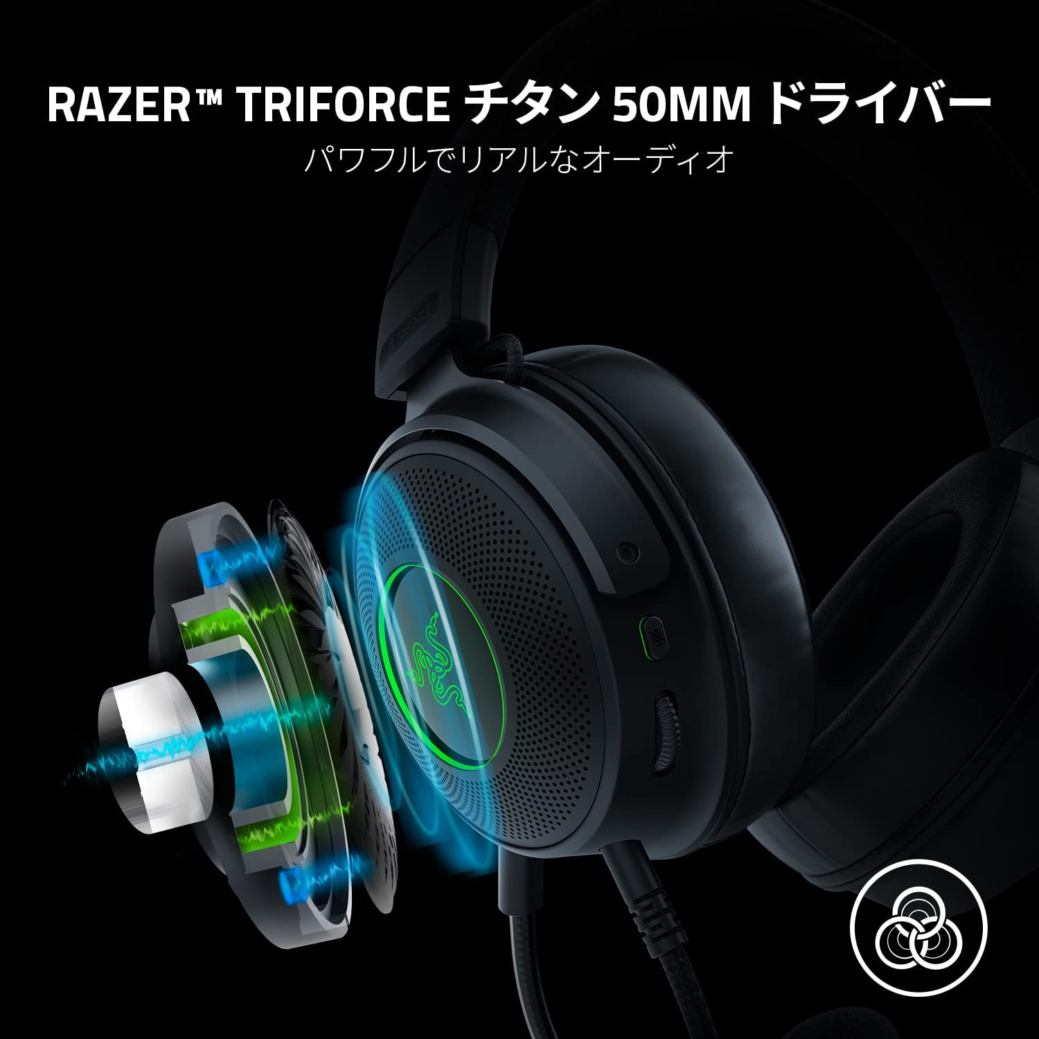Razer Kraken V3 クラーケン ブイスリー – GRAPHT OFFICIAL STORE
