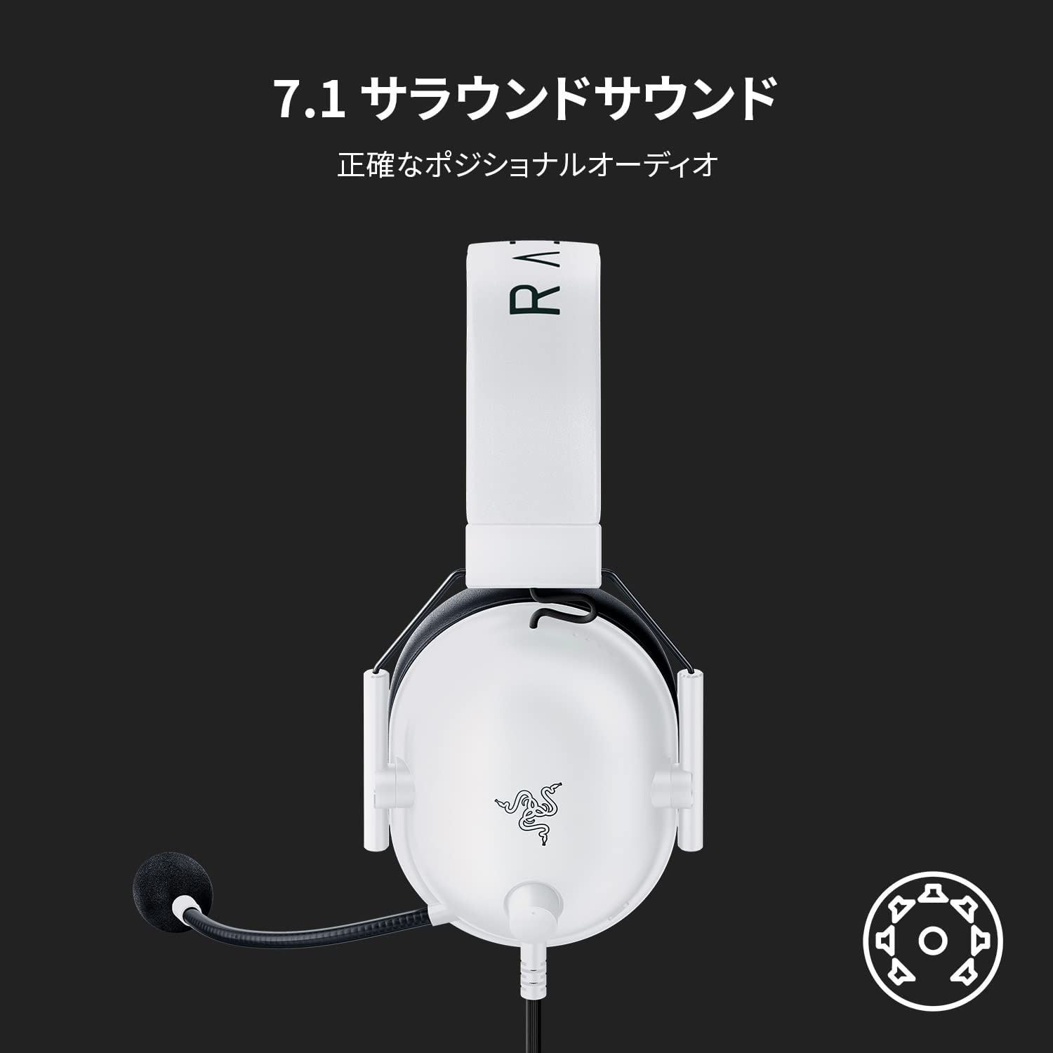 Razer BlackShark V2 X White Edition ブラックシャーク ブイツー
