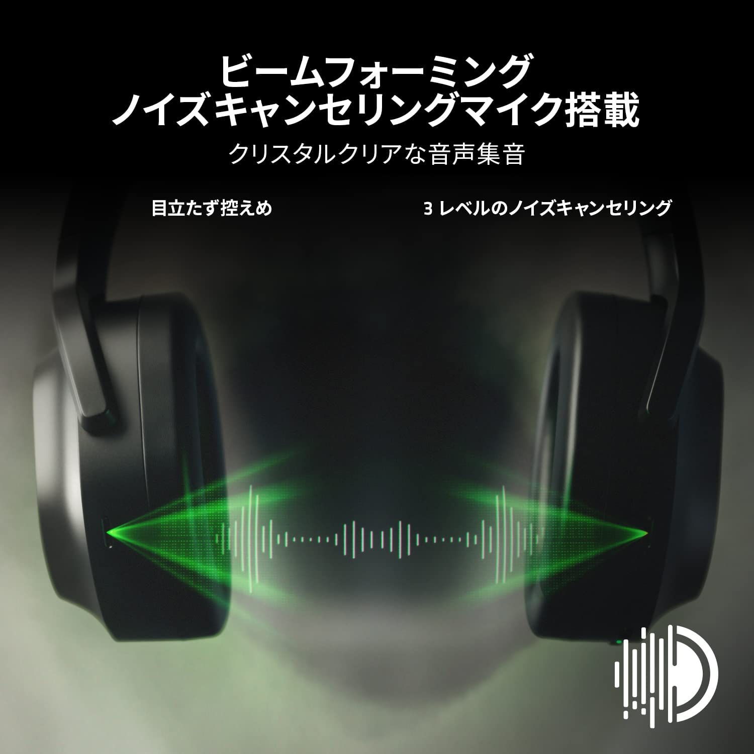 Razer Barracuda Pro バラクーダ プロ – GRAPHT OFFICIAL STORE