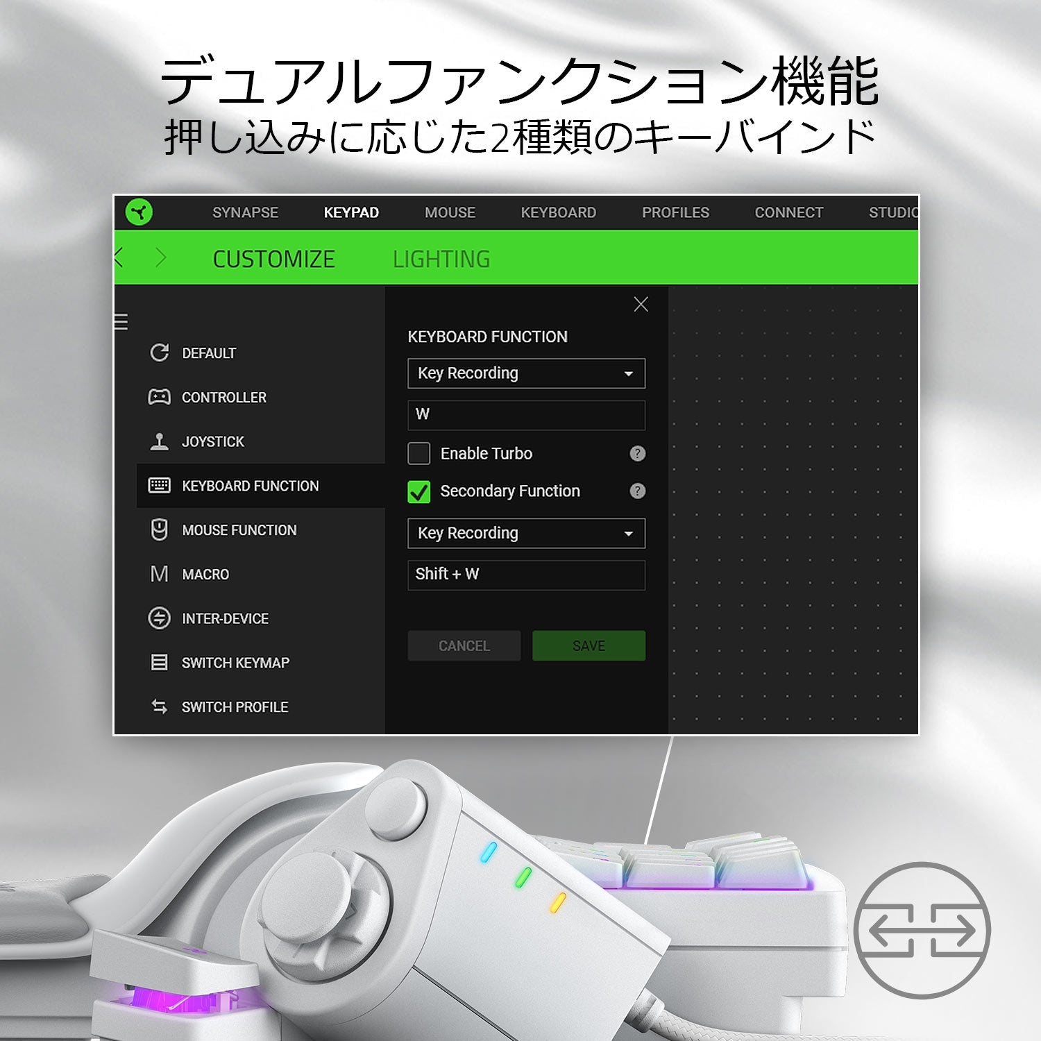 Razer Tartarus Pro Mercury White タータロス プロ マーキュリー