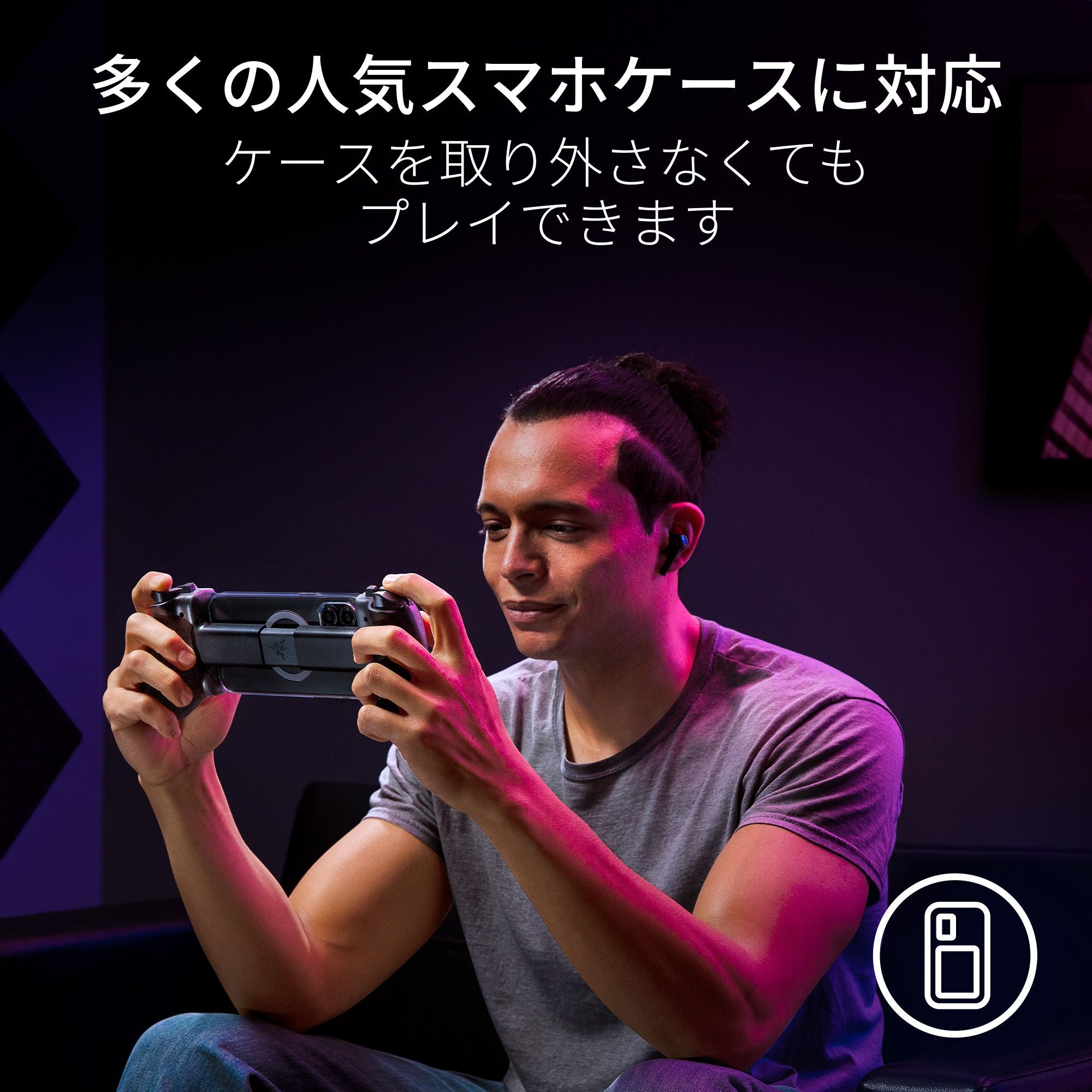 Razer Kishi Ultra キシ ウルトラ – GRAPHT OFFICIAL STORE