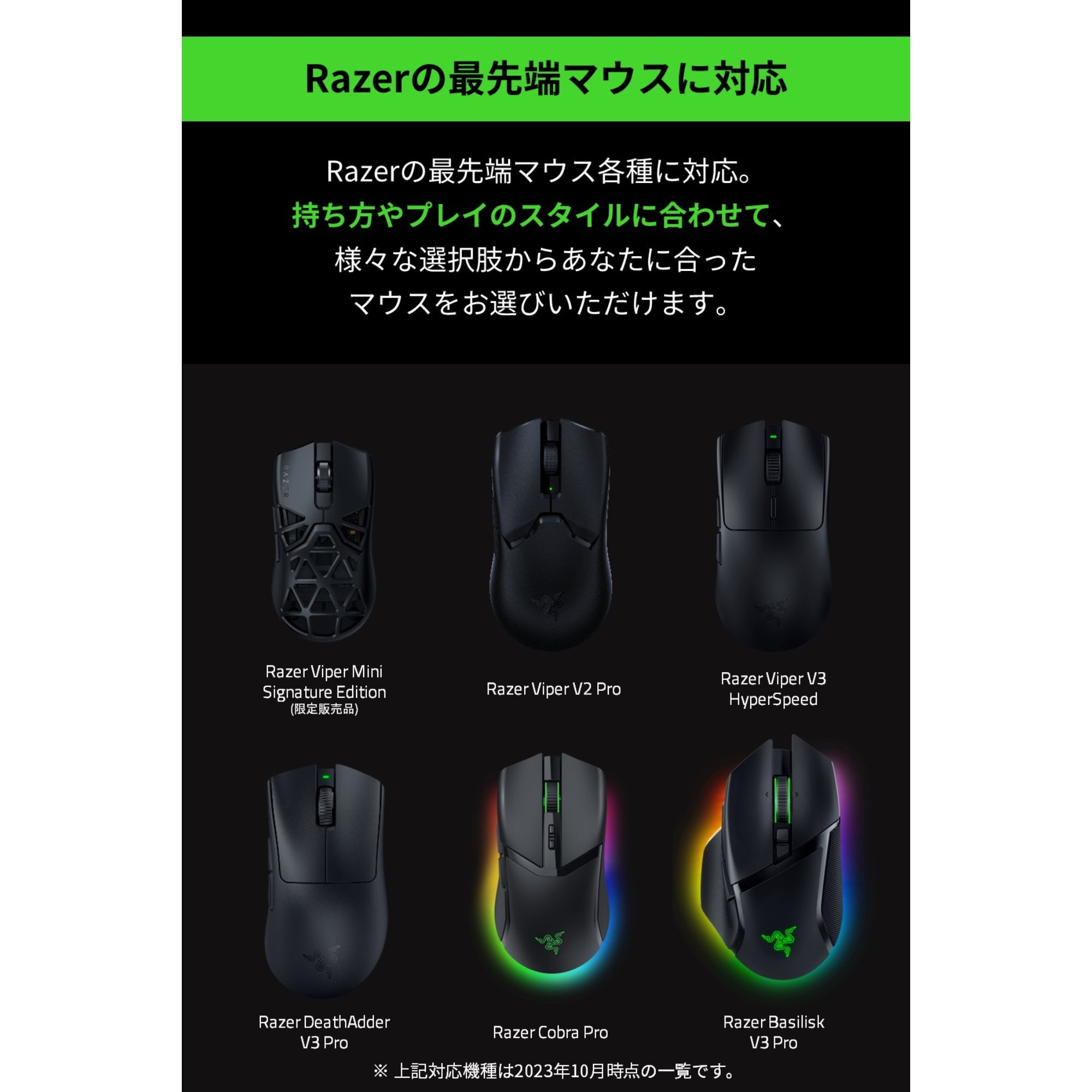 Razer HyperPolling Wireless Dongle ハイパーポーリング ワイヤレス
