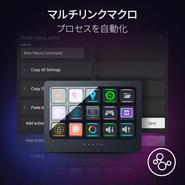 Razer Stream Controller X ストリーム コントローラー エックス