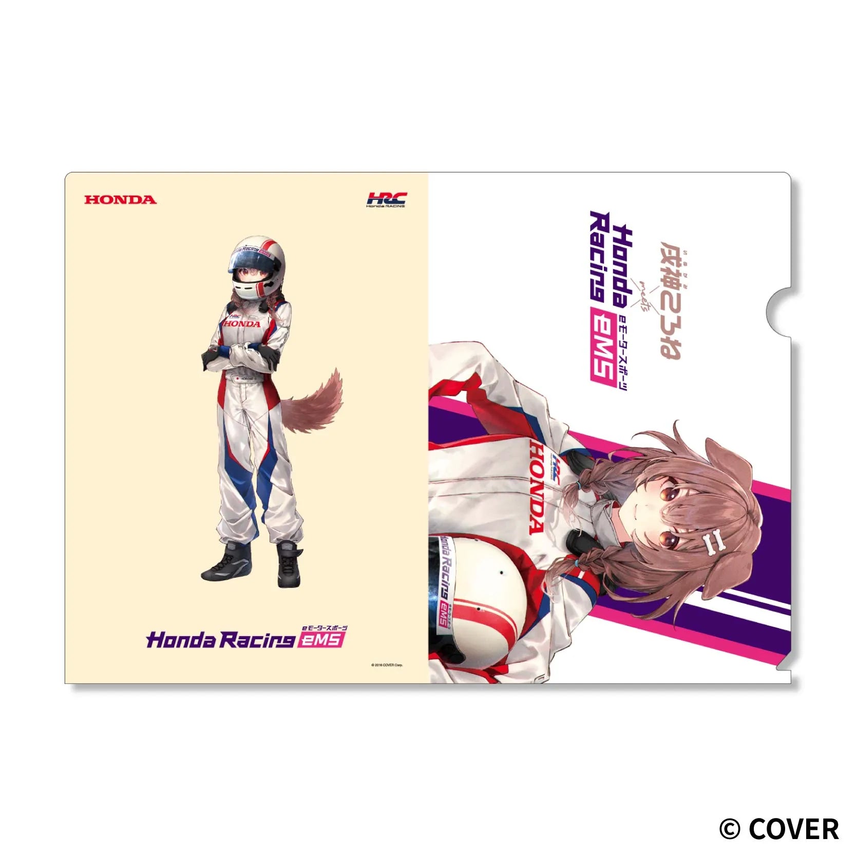 予約受付中】戌神ころね×Honda Racing eMS 【クリアファイルセット
