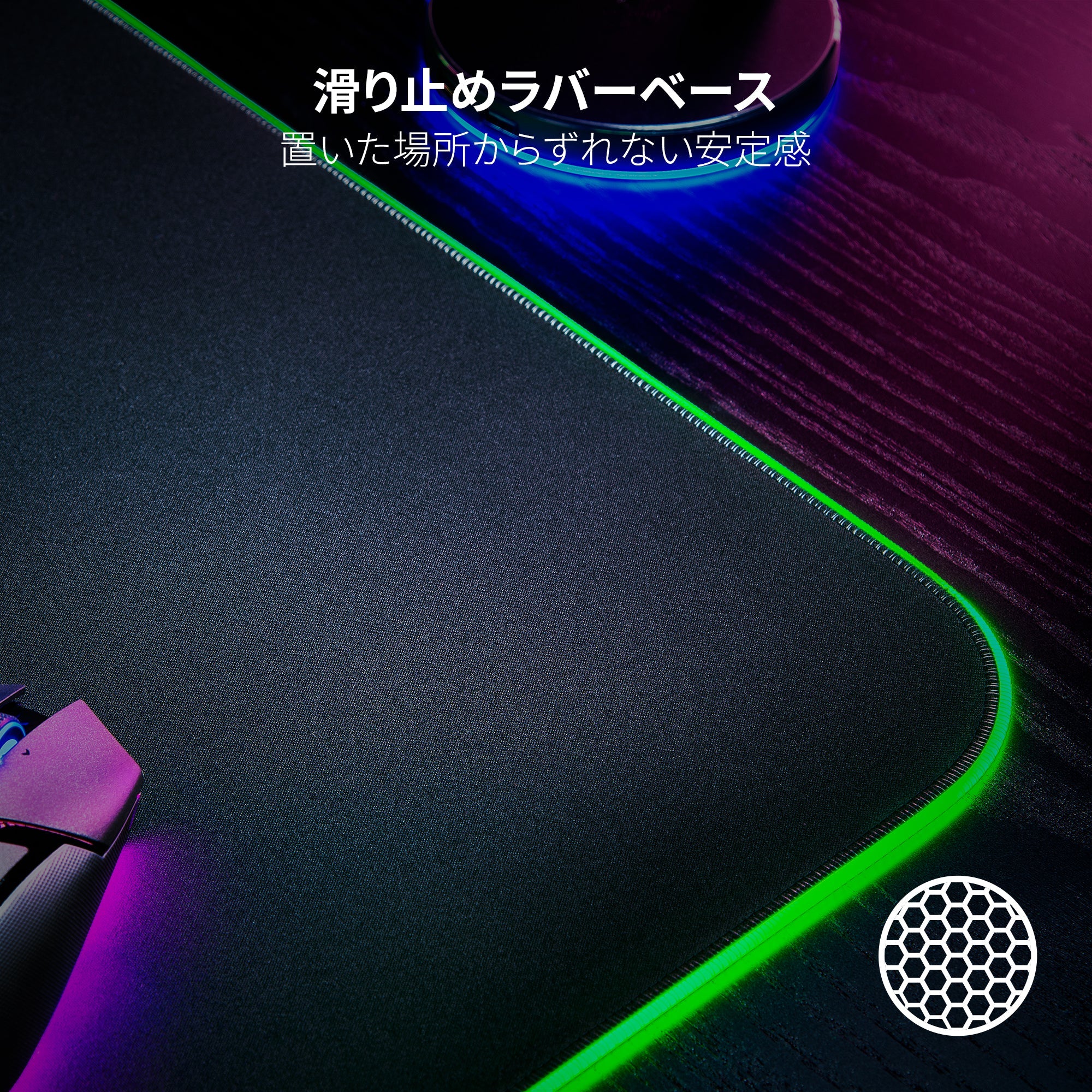 Razer Goliathus Chroma 3XL ゴライアサス クローマ スリーエックス