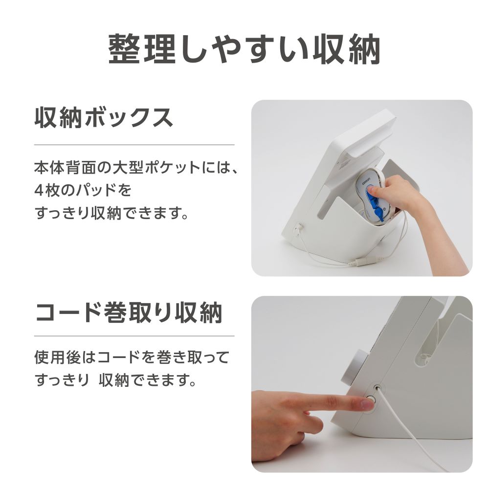 電気治療器 HV-F5300 | オムロン ヘルスケアストア