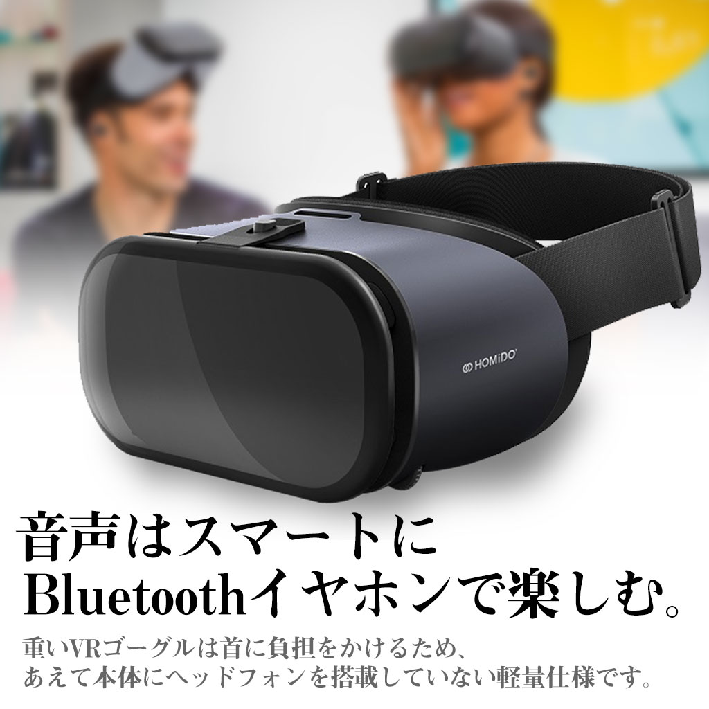 idoga XR Online / HOMIDO PRIME