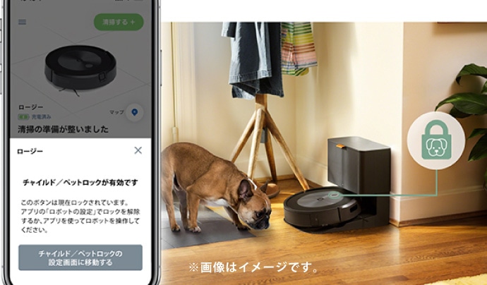 ブラーバ ジェット m6 (ホワイト) (公式整備済リユース品） | アイ