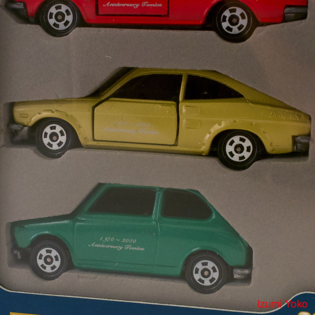 トミカ 限定版70年代の乗用車セット - いずみ洋行のストアサイト 通販