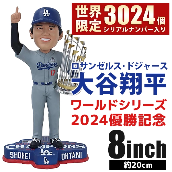 大谷翔平 大谷翔平 2024ワールドシリーズチャンピオン記念