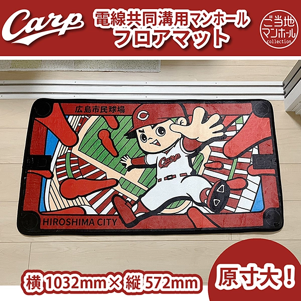 商品検索(並び順：発売日)｜【公式】J SPORTSオンラインショップ｜野球