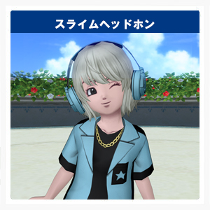 ドラゴンクエストX オンライン ゲーミングヘッドセット スライム