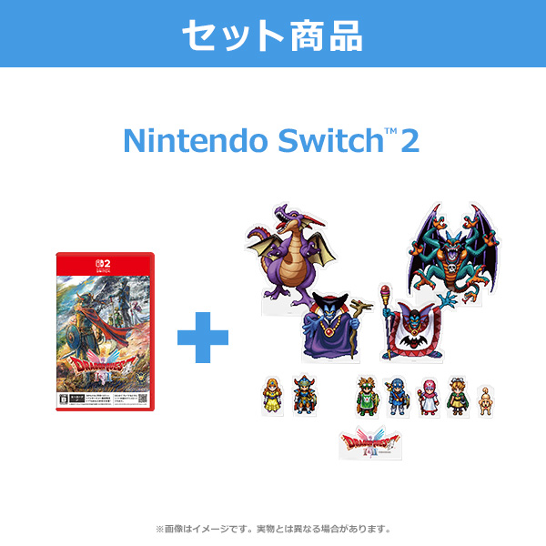 数量限定】(Nintendo Switch 2)『ドラゴンクエストI＆II
