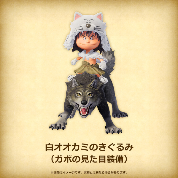 数量限定】(PS5)ドラゴンクエストVII Reimagined（リイマジンド） 超