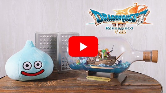 数量限定】(PS5)ドラゴンクエストVII Reimagined（リイマジンド） 超