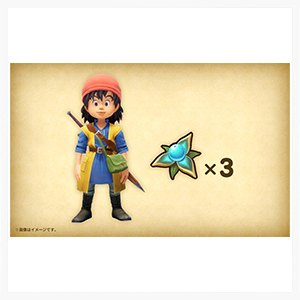 数量限定】(PS5)ドラゴンクエストVII Reimagined（リイマジンド） 豪華