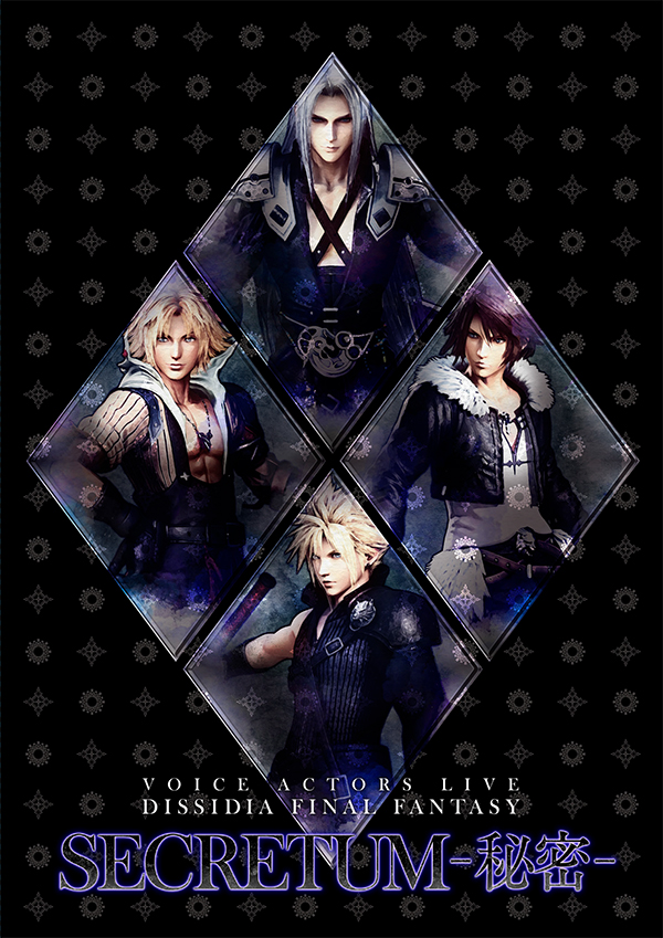 VOICE ACTORS LIVE DISSIDIA FINAL FANTASY SECRETUM -秘密- (DVD