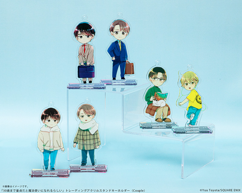 30歳まで童貞だと魔法使いになれるらしい」トレーディングアクリル