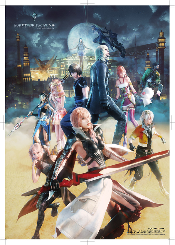 ライトニング リターンズ ファイナルファンタジーXIII アルティマニア