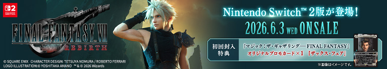 ファイナルファンタジー ネクタイ | スクウェア・エニックス e-STORE