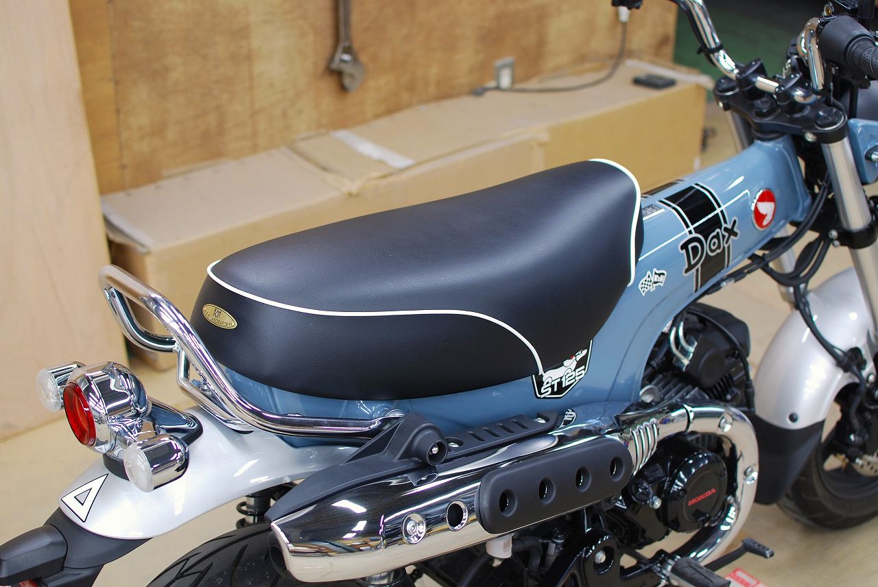 Dax125 バナナシート（ハイ） Bパイピング｜K＆H