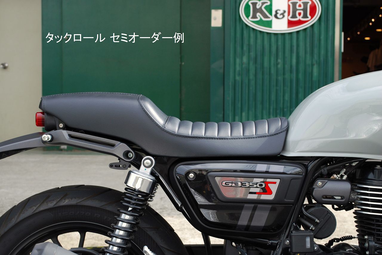GB350S ローシート Aステッチ｜K＆H