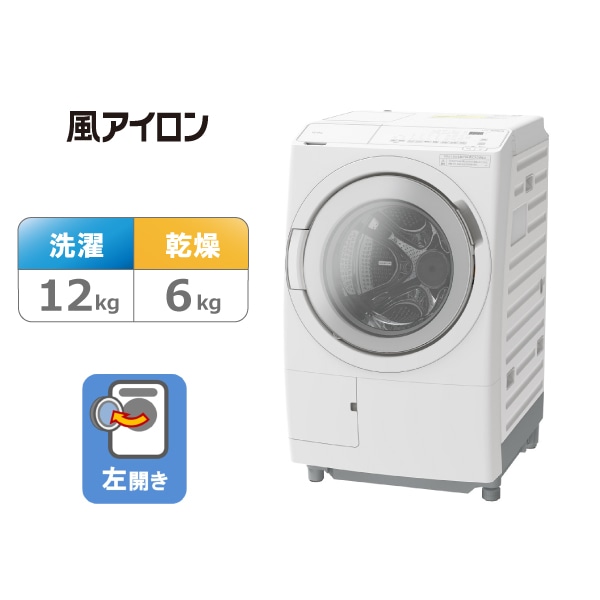 洗濯容量_11～12kg: 生活家電/日立の家電品オンラインストア