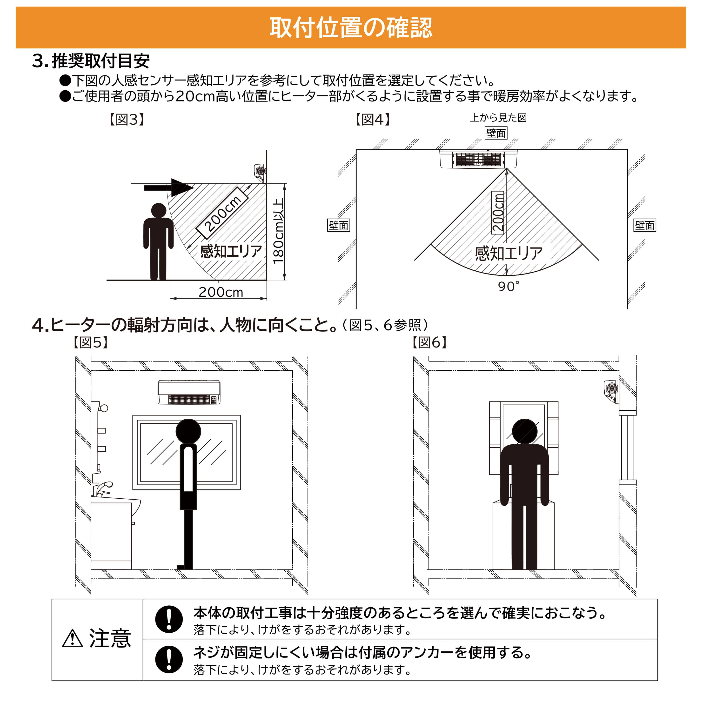脱衣室暖房機 HDD-50S(白): 住宅設備/日立の家電品オンラインストア