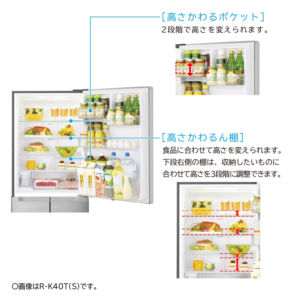 4W】冷蔵庫（401L・左開き）R-K40TL S(シルバー): キッチン家電/日立の