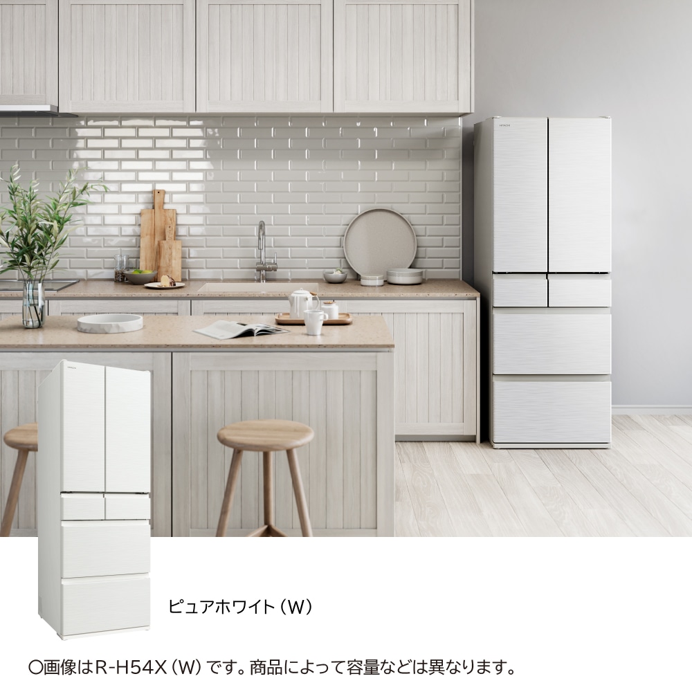 2W】冷蔵庫（485L）R-H49X W(ピュアホワイト): キッチン家電/日立の