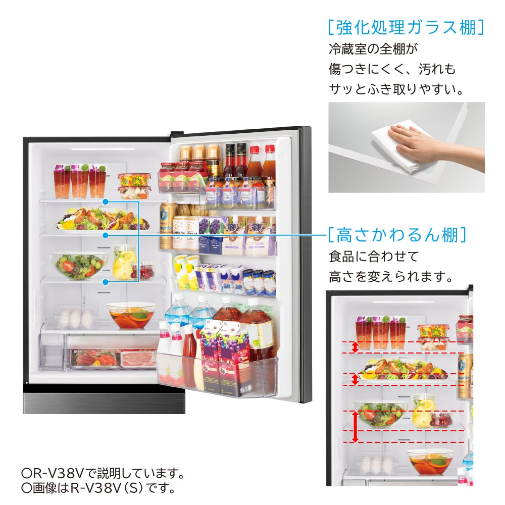 アウトレット】冷蔵庫（375L・右開き）R-V38V N(ライトゴールド