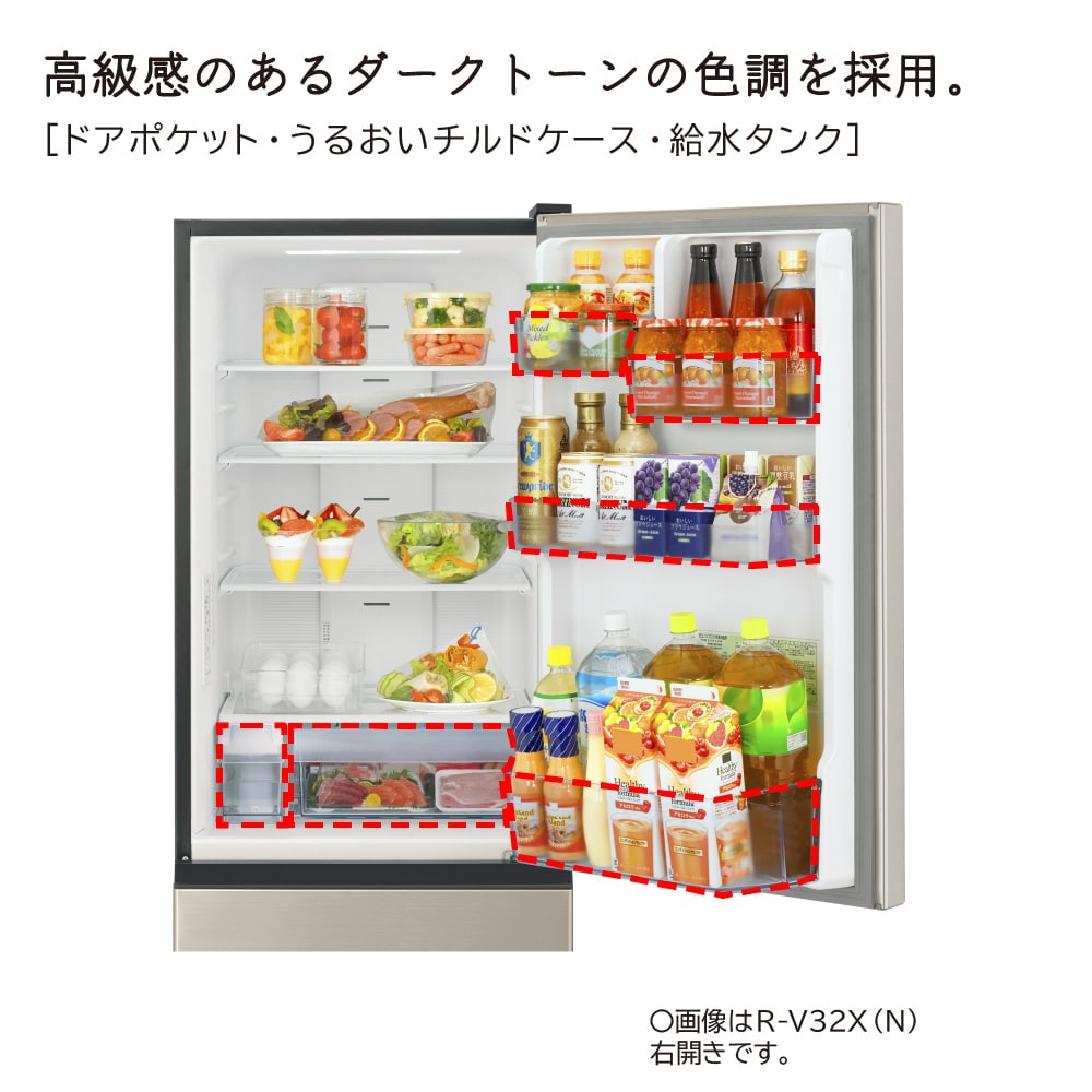 冷蔵庫（315L・左開き）R-V32XL N(ライトゴールド): キッチン家電/日立