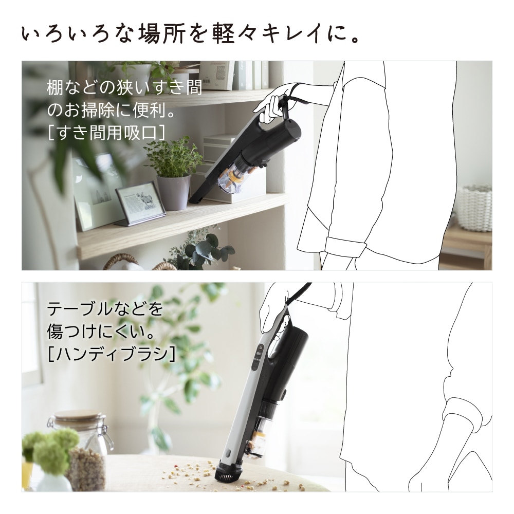 掃除機（スティックタイプ・サイクロン式）PV-BS1M H(ライトグレー