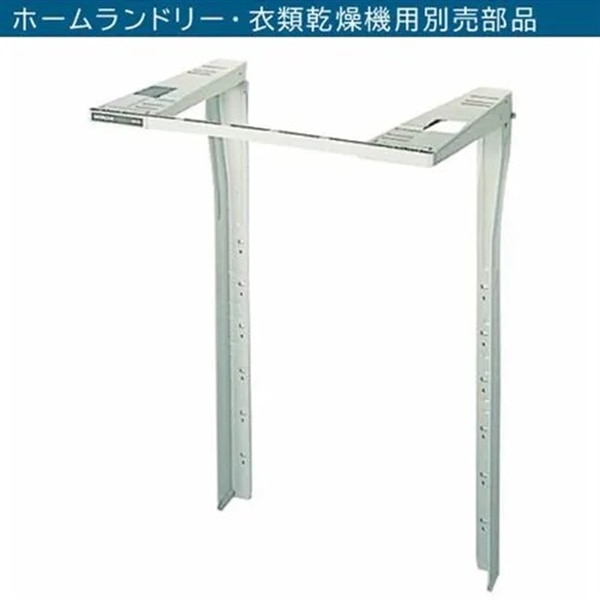 衣類乾燥機用ぴったりスタンド DES-P32 S(シルバーグレー): 生活家電