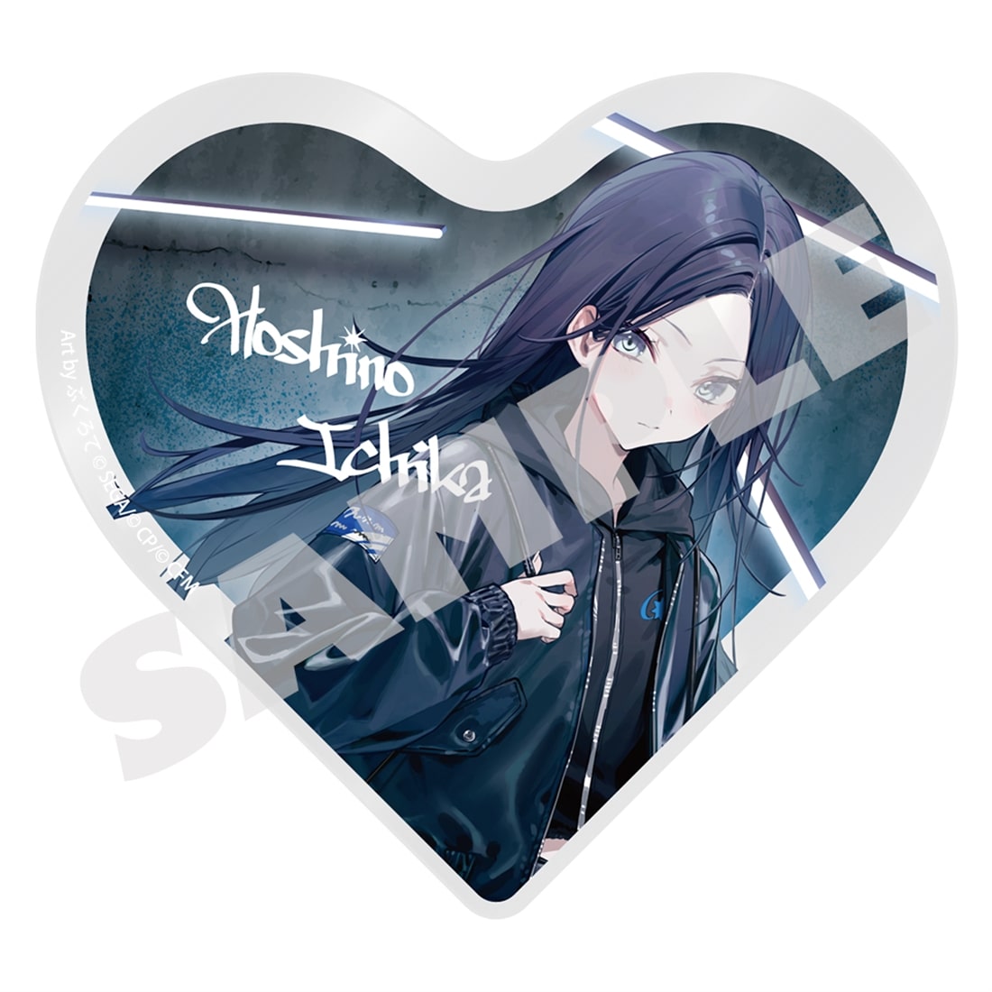 プロセカ』イラストレーターコラボ ハート型アクリルブロック 星乃 一