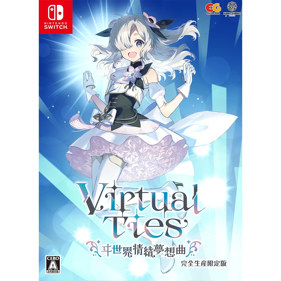 Virtual Ties ヰ世界情緒夢想曲 完全生産限定版 ファミ通DXパック 3D