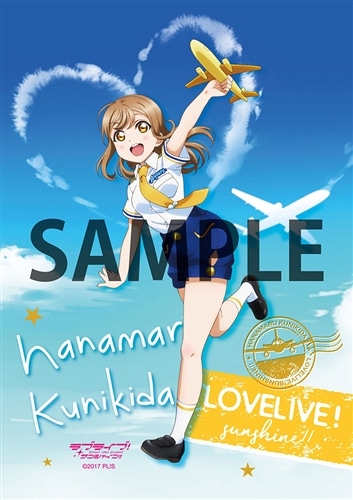 ラブライブ！サンシャイン!! A3クリアポスター 国木田花丸 パイロット