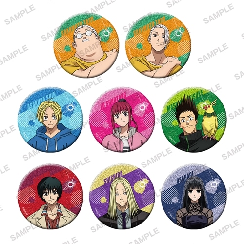 SAKAMOTO DAYS キラキラ缶バッジ vol.1 Box: グッズ・文具 | カドスト