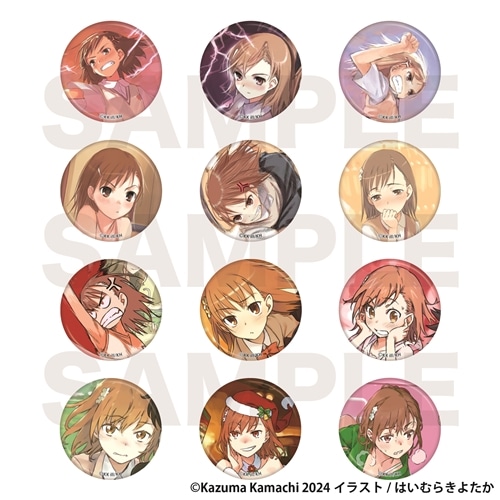 とある周年の合同祭宴 御坂美琴詰め合わせ缶バッジ(トレーディング