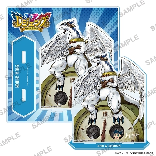 レジェンズ 甦る竜王伝説 アクリルスタンド 描き下ろしA: グッズ・文具