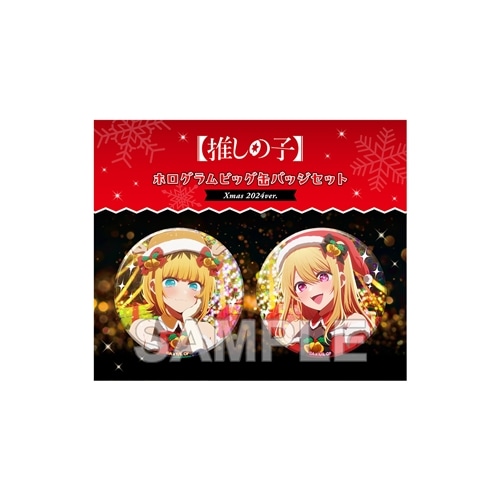 スタマイ ドラマト 今大路峻 バラ売り可能 スタマイ ドラマト 今大路峻