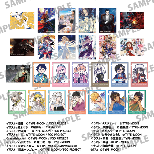 TYPE-MOONエーストレーディングクリアカードPack: グッズ・文具