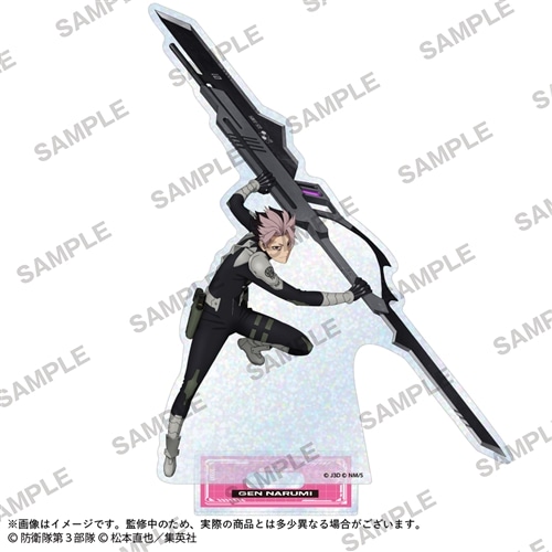 怪獣8号 キラキラホログラムアクリルスタンドフィギュア 鳴海弦